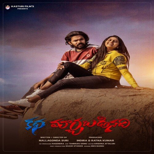 Kada Marchabadandi Maruthi Kodimoju MP3 Download