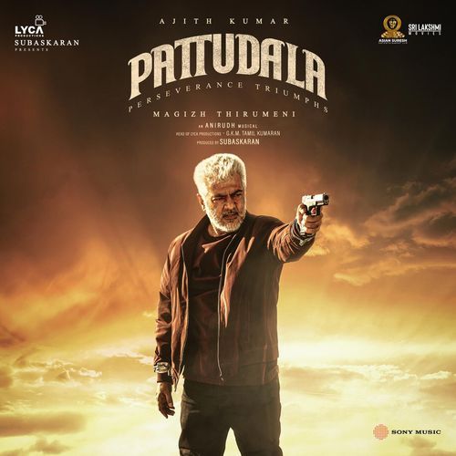 Pattudala Amogh Balaji MP3 Download