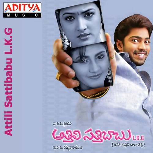 Attili Sattibabu L.K.G Shreya Ghoshal MP3 Download