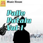 Palle Patalu Vol. 01 Album Download