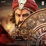 Gautamiputra Satakarni Album Download