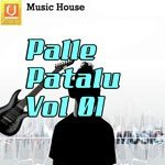 Palle Patalu Vol 1 Album Download