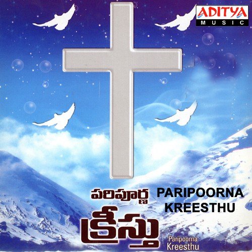 Paripoorna Kreesthu M.M. Sreelekha MP3 Download