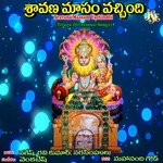 Sravana Maasamochindhi Album Download