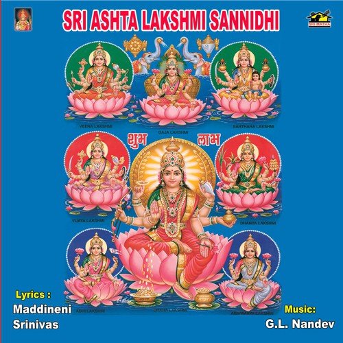 Sri Ashta Lakshmi Sannidhi Rama Devi MP3 Download