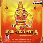 Swamy Saranam Ayyappa - Lipsika Bhashyam Song Download
