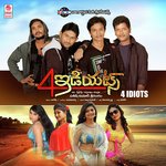 Sruthika Songs MP3 Download