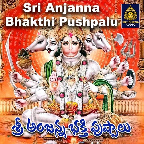 Sri Anjanna Bhakthi Pushpalu Shanker Babu MP3 Download