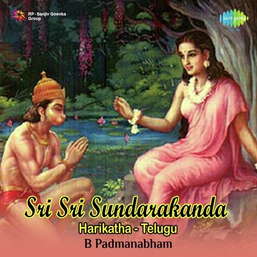 Sri Sri Sundarakanda B Padmanabham B. Padmanabham MP3 Download