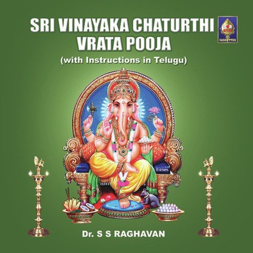 Sri Vinayaka Chaturthi Vrata Pooja - Telugu T S Ranganathan MP3 Download