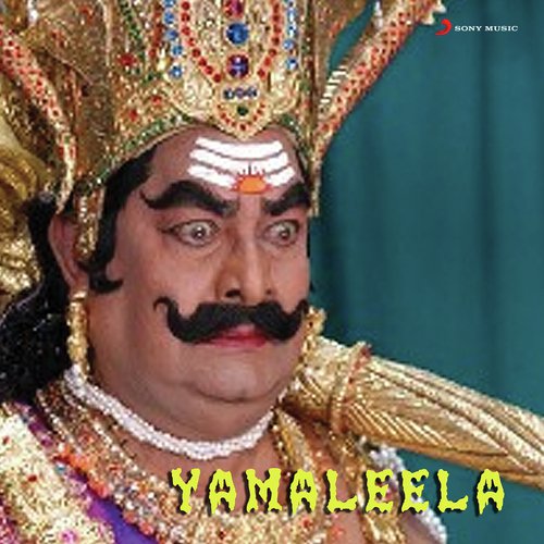 Yamaleela S.P. Balasubrahmanyam MP3 Download