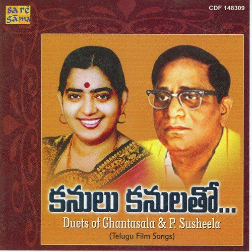 Kanulu Kanulatho Romantic Duets By Gha Ghantasala MP3 Download