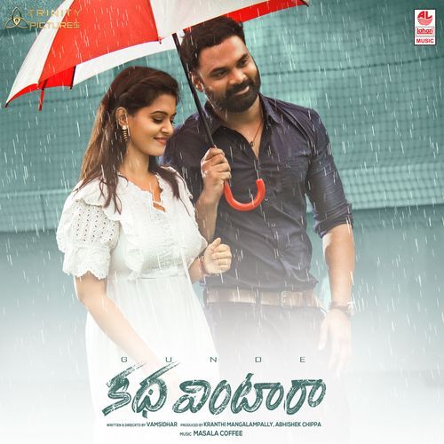 Gunde Katha Vintara Aslam Abdul Majedd MP3 Download