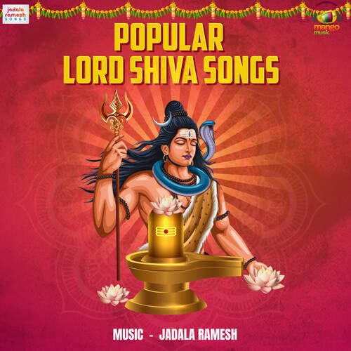 Popular Lord Shiva Songs Jadala Ramesh MP3 Download