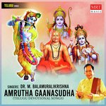 Amrutha Gaanasudha Album Download
