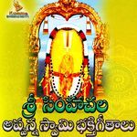 Sri Simhachala Appanna Patala Pallaki Album Download