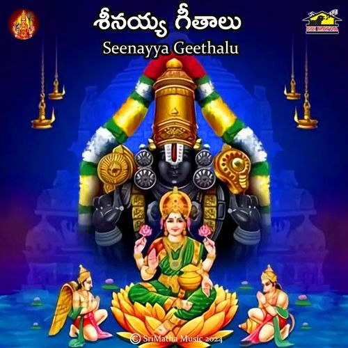 Seenayya Geethalu Kannam Srinivas MP3 Download