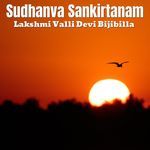 Sudhanva Sankirtanam - Varun Song Download
