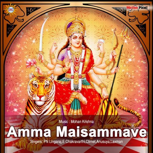 Amma Maisammave Climet MP3 Download