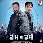 Mintu Dhuri Songs MP3 Download
