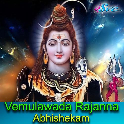Vemulawada Rajanna Abhishekam D. Sarangapani MP3 Download