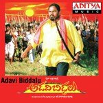 Adavi Biddalu - Karthik Song Download