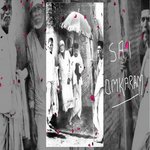 Sai Omkaram Album Download