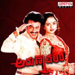 Arunachalam Album Download