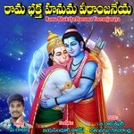 Rama Bhaktha Hanuma Veeranjanaya Album Download