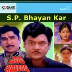 S.P. Bhayan Kar - S. Janaki Song Download