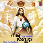 Yesu Sannidhi - Lalitha Sagari Song Download