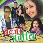 Vikash Rahi Songs MP3 Download