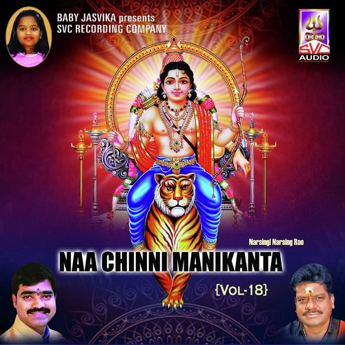 Naa Chinni Manikanta - Vol-18 Naarsingi Narsing Rao MP3 Download