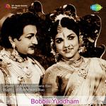 Bobbili Yuddham Album Download