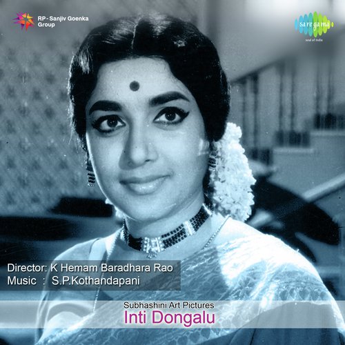 Inti Dongalu Ghantasala MP3 Download