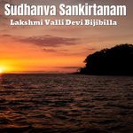 Sudhanva Sankirtanam (Version 5) - Kanakesh Rathod Song Download