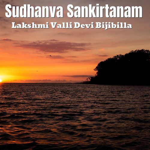 Sudhanva Sankirtanam (Version 5) Lakshmi Valli Devi Bijibilla MP3 Download