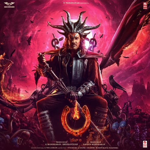 Ui Aniruddha Shastry MP3 Download