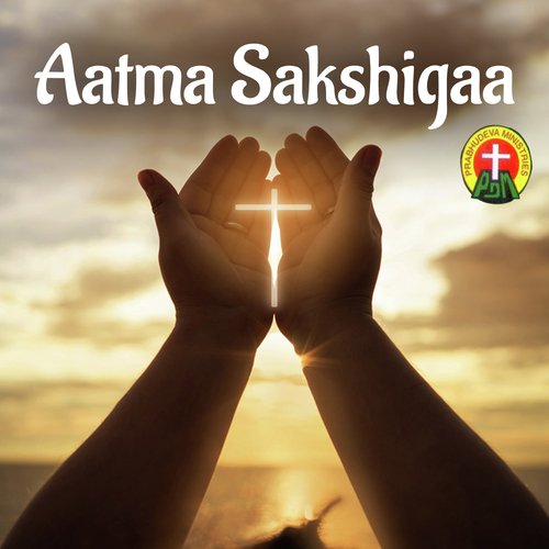 Aatma Sakshigaa Philip MP3 Download