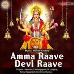 Amma Rave Devi Rave Album Download