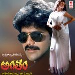 Antham Album Download