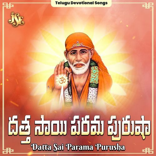 Datta Sai Parama Purusha Marur Raja MP3 Download