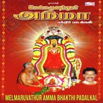 Dinakaran Songs MP3 Download