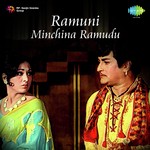 Ramuni Minchina Ramudu Album Download