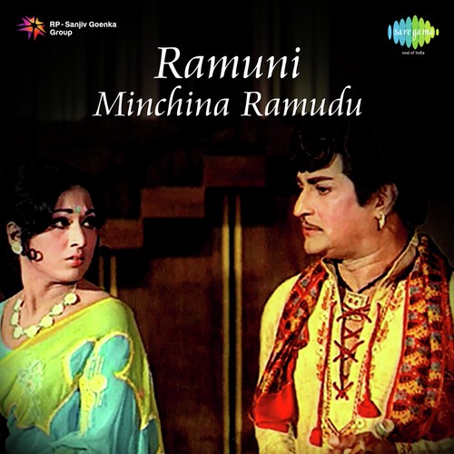 Ramuni Minchina Ramudu S.P. Balasubrahmanyam MP3 Download