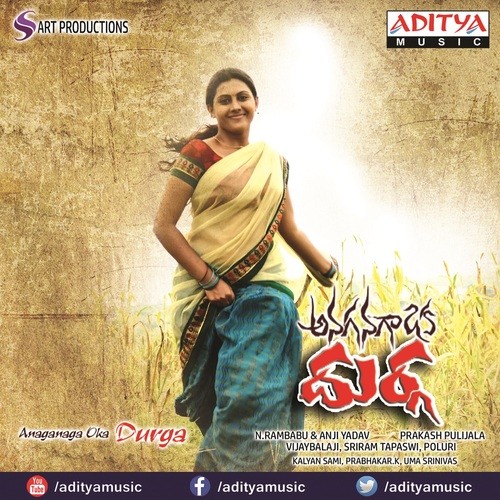 Anaganaga Oka Durga Raju MP3 Download