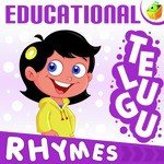 Educational Rhymes - Magicbox Song Download