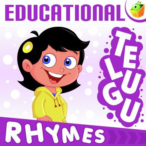 Educational Rhymes Magicbox MP3 Download
