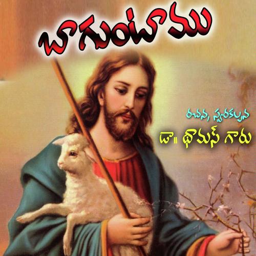 Baguntamu Robin MP3 Download