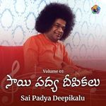 Sai Padya Deepikalu VOL 03 Album Download